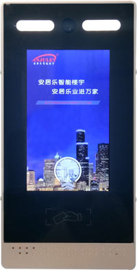 北京人臉識(shí)別云對(duì)講