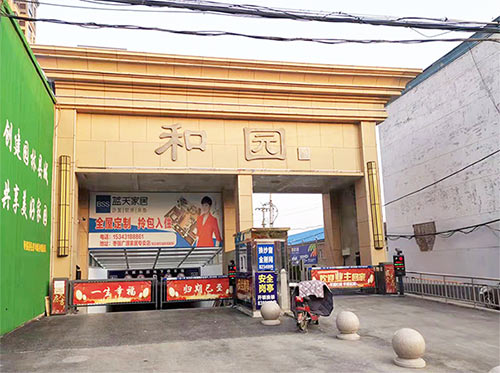 人臉識(shí)別云對(duì)講